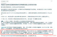 亚马逊货件上架慢怎么办？用这6招催促话术盘它！