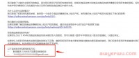 搞事情!大批亚马逊卖家收到侵权警告邮件,不给钱就投诉下架listing!