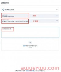 自查！你的OZON账号有没有被恶意绑定抽佣