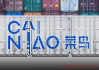 马云三年前预言成现实！世界物流脉动正变：从集装箱星球到小包裹星球