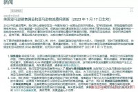 暴击!亚马逊FBA配送费叒涨了,1月17日生效!