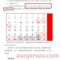 广州知名大卖被爆每月亏损幅度为2000w？打工人双休变单休！