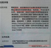 抖店怎么选品?一看就会的小店选品方法分享
