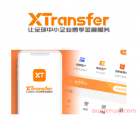 Xtransfer-三方收款平台 外贸人SOHO必备收款工具 近年受欢迎的离岸收款账户