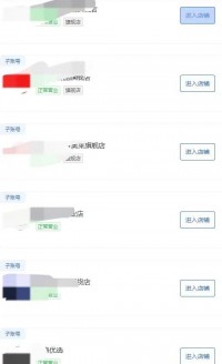 抖店运营新手必备：抖音小店一件代发必备软件工具大全