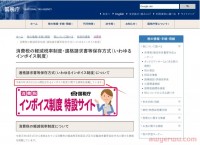 日本JCT注册,看这一篇就够了!