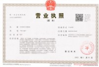 抖音小店经营范围和经营类目怎么选？抖音开店有什么建议