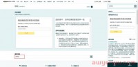 亚马逊受限商品是什么?为什么会被标记?被误判怎么解决?
