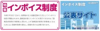 严重影响销售?!日本JCT新规下发在即,未注册卖家将面临哪些影响?