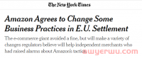亚马逊完成重大和解！将会推出“第二购物车”政策？