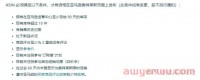 亚马逊库存冗余如何清理