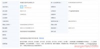 直播带货上瘾,董明珠开设直播公司