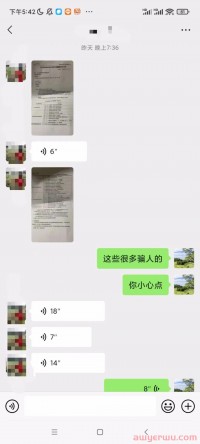 又劝退了一家工厂佬做亚马逊