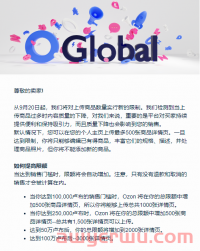 OZON宣布新规，运营出单难度加大