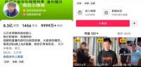 疯狂小杨哥粉丝破亿,直播带货遭打假!身陷舆论,实在太火?