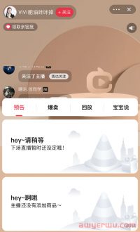 淘宝再发力，刘畊宏将入淘宝直播带货