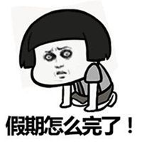 跨境“寒冬”已至，订单出现大暴跌，一公司直接放四个月假期！