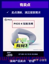 抖音小店商品图片尺寸和制作要求，店铺爆流量必看的操作方法