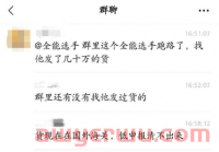 无差别攻击,坑了卖家坑同行!货代行业为何乱象频出