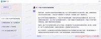 通义千问和文心一言大PK:通义千问让天下果然没有难做的生意