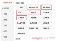 抖店一件代发还能做吗？新手开店怎么积累供应链方法全解