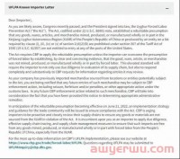 卖家50万货值产品被扣！美国严格执行这项禁令