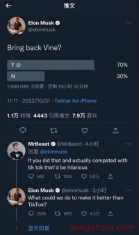 Twitter到底是对标微信还是对标TikTok？