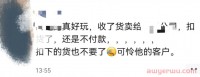 避坑!某货代收货转手卖给另一家代理,欠款不付货物被扣!