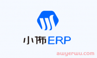 小布ERP是什么?安全吗?