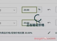 黑五爆冷！prime专享折扣崩溃，喜提0单的卖家不在少数！
