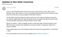 亚马逊新政：单个新卖家可获4万英镑奖励，5万美元销售返点