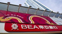 2023香港最大港资银行开户!资料简单,下户快!
