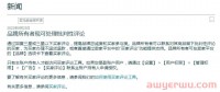 亚马逊差评有救了?亚马逊评论新政策,被大批卖家吐槽!