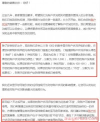 亚马逊账户评级政策更新!如何提高亚马逊账户状况评分!