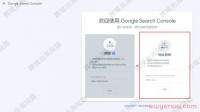 【Google Search Console】网站如何安装使用谷歌站长工具?
