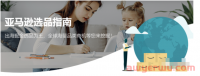 2023年常用亚马逊选品工具功能你都知道哪些?