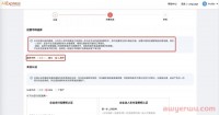 11月15日起，新入驻球速卖通将以人民币作币种,老卖家及时切换