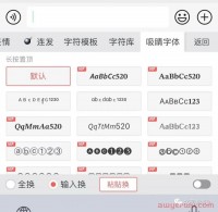 2023年小红书推广引流最全攻略