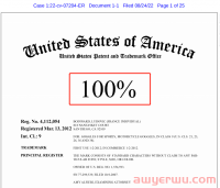 暴雷!100%竟是侵权商标,冻结卖家130+,被告名单已出!