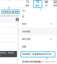 自从谷歌AC广告中东区域Youtube版位没了,大家数据都怎么样了?