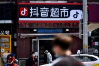 抖音超市真的来了!天猫、京东传统电商,迎来强劲对手?