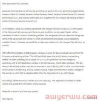 欧洲站收取的广告费有机会申请退税？还有这等好事！白做了几年的“大怨种”？