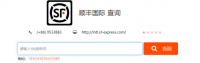 2022年顺丰国际快递单一及批量单号查询完整教程！