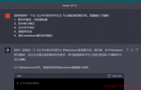 如何利用ChatGPT帮你制作PPT?