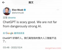 ChatGPT:互联网炒作下的集体癫狂?跨境打工人别慌!
