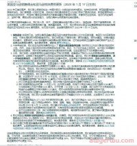 好家伙！亚马逊又上调仓储出库和物流费，今年第几次了？