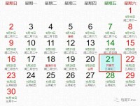 Shopee跨境卖家3月份选品攻略,爆款吸金