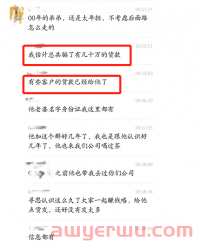 跨境骗局频发，深圳大卖发布防骗公告，整改456家第三方店铺