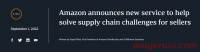 亚马逊重磅发布AWD计划！帮卖家解决物流问题