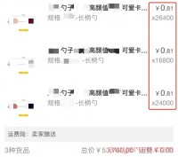 【重要提醒】春节来临,亚马逊运营必做的三项工作安排